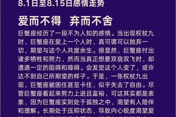 巨蟹座最离不开的星座是哪些- 巨蟹座离不开一个人的表现