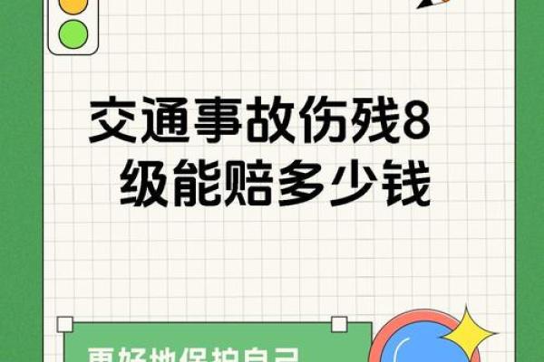 什么八字容易伤残 哪些八字容易伤残