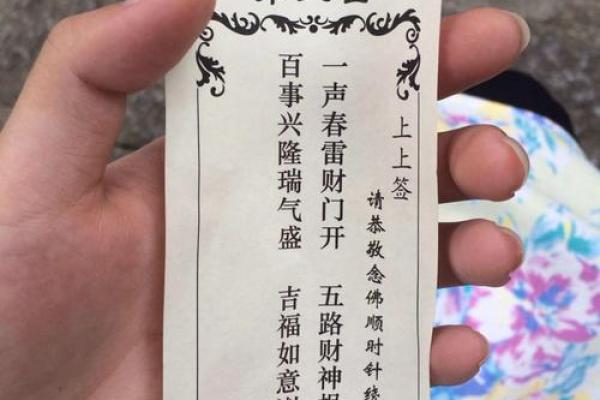 在线观音灵签共100