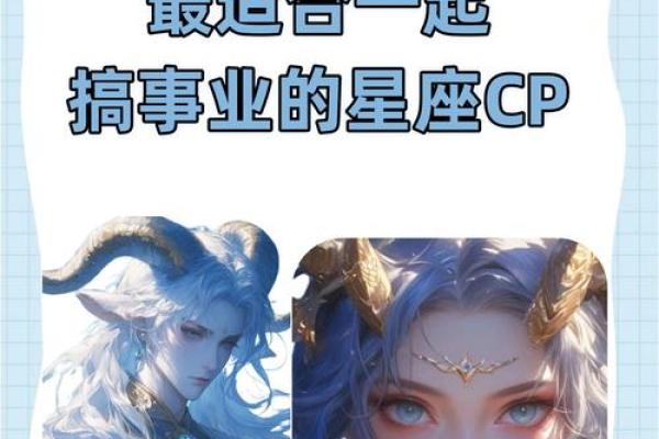 敢做大事业的星座女,必成大器的星座女