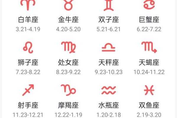 之一星座网运势的查询