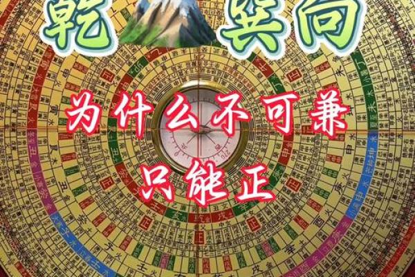 用罗盘看大门方位，用罗盘如何确定大门坐向-？