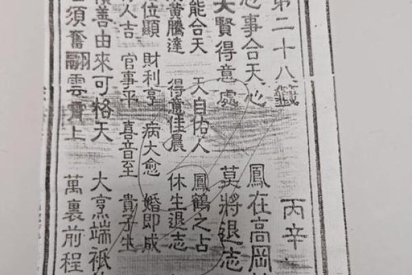玄天上帝灵签管多长时间
