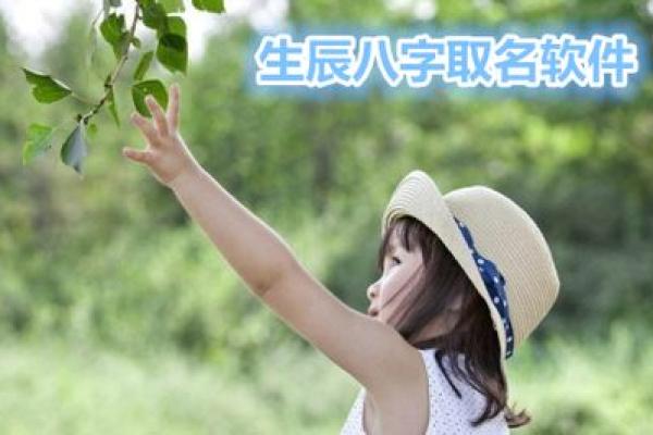 《生辰八字昊字取名攻略，从字数到音节完全解析》