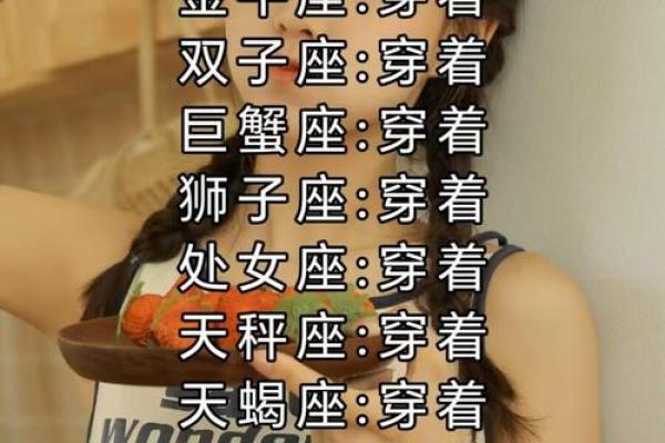 十二星座哪些善于说谎的女生