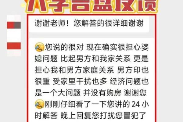 父母和合术需要彼此之间的八字 做和合术注意事项