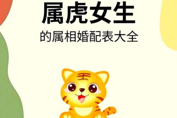十二生肖配对大全，天作之合，你的最佳桃花运