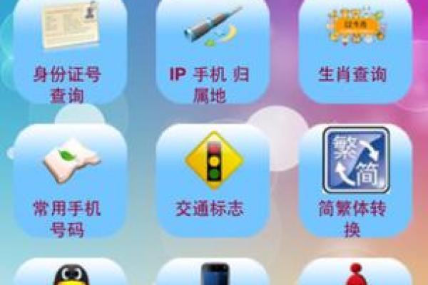 测qq号码值多少钱