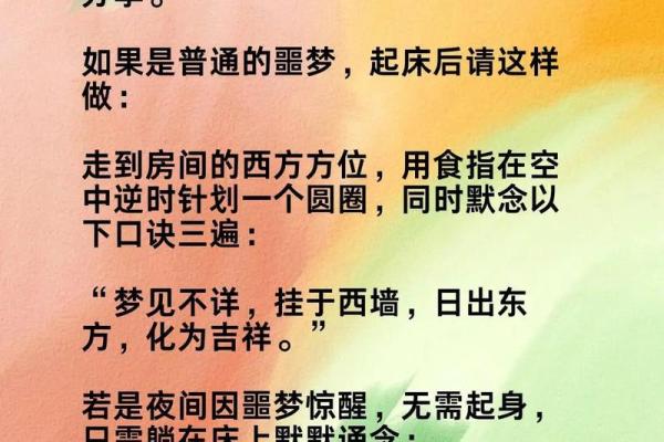 女人做梦迷路了有什么风水预兆