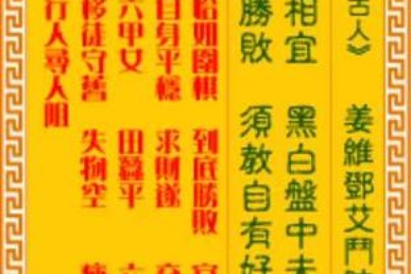 解观音灵签58