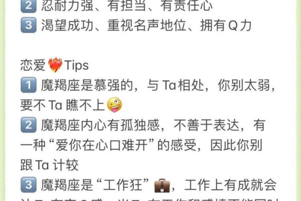 女人星座大揭秘，你知道吗？
