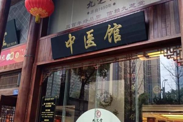 张店算命比较好的医院