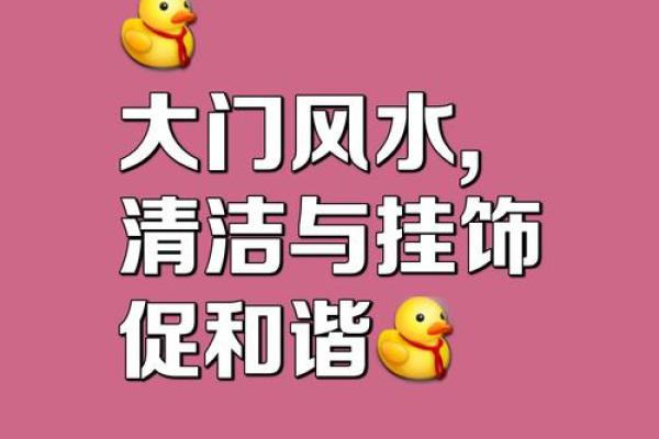 大门对大门风水怎么化解？