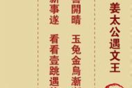 观音灵签卯辰
