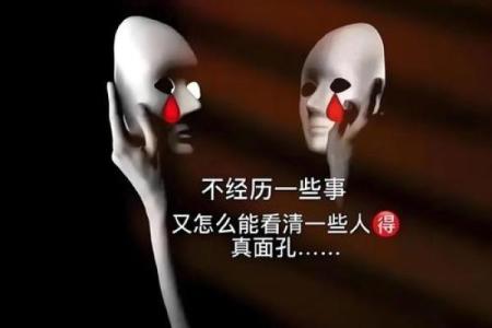 测试你是那种不懂人情世故的人吗