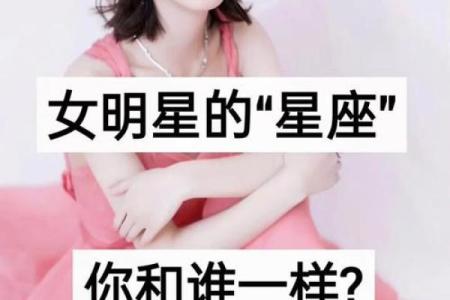 最有魅力的星座女是哪位,帅哥们公认最漂亮的星座女是谁