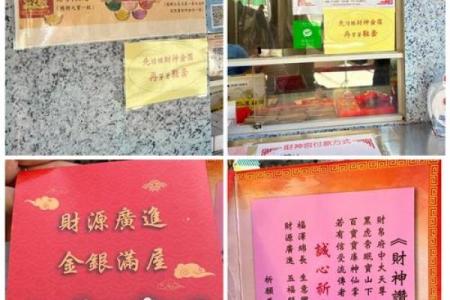 黄大仙灵签第七十九签解签