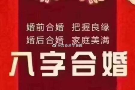 姓名相加测姻缘 名字加减算姻缘配对？