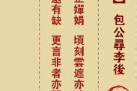千岁娘娘灵签