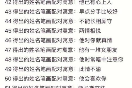 姓名助益配对http 姓名配对测试谁对谁的帮助大？