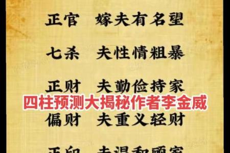 四柱坐桃花_八字命理有桃花的特征