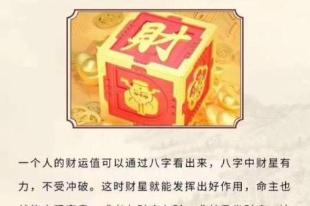 这几个时辰出生的人，天生财神命，日进斗金，更能长寿一生