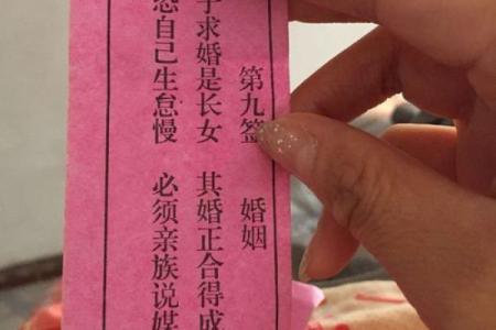 观音灵签抽签1-100