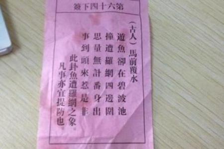 观音灵签78学业签
