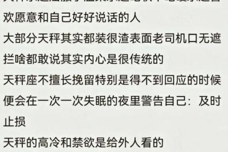 星座人生百分比：你的人生是否被星座影响？