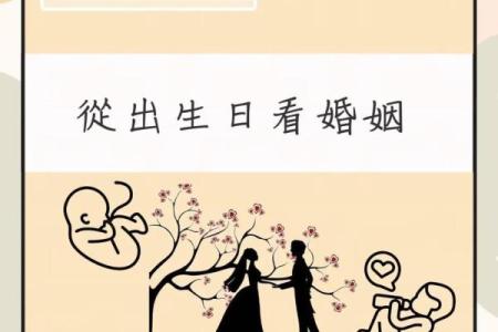 给女生算命说姻缘好