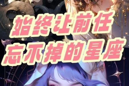 “唯恐天下不乱”？揭秘十二星座中最致命的星座