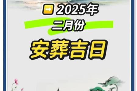 祭祀吉日查询,本月祭祀的吉日查询