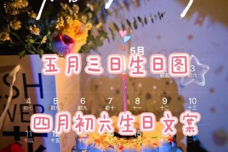 5月5日是什么节日