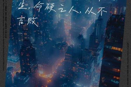 （完结）算命的说我命硬，没人敢娶。他却说：嫁我，我不怕死