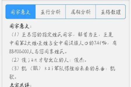 测试缘分三藏 姓名测试两人缘分三藏？