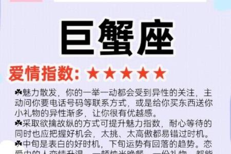 巨蟹和什么星座最配- 巨蟹男偏爱什么星座女