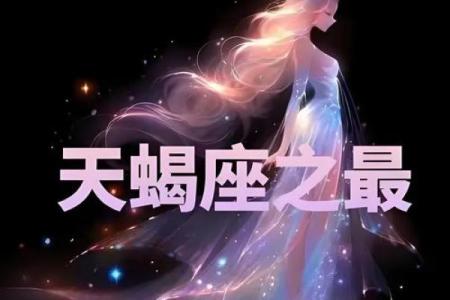 被上帝诅咒的星座 被上帝诅咒的星座是什么
