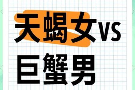 巨蟹女喜欢默默付出的星座男吗