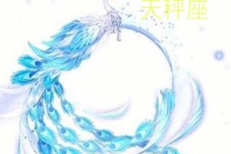 十二星座专属神龙座骑排行