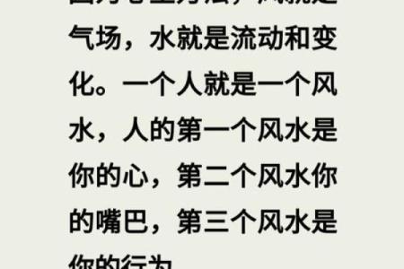 聚人气的风水 聚人气的风水学