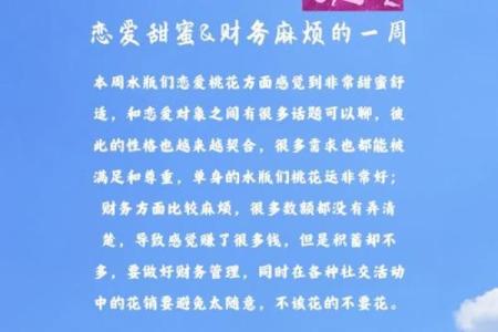宝瓶座是什么星座