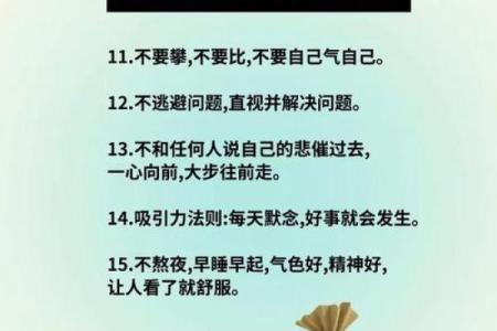 通过调理风水是否能够打开财路