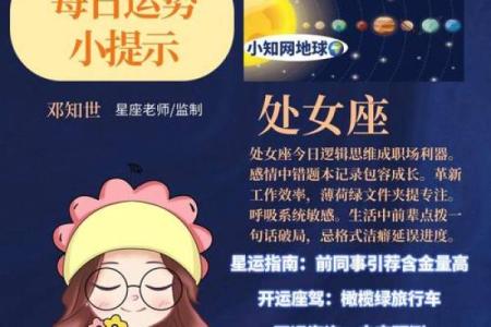 5月25号是什么星座