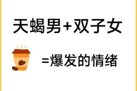 狮子男和天蝎女配不配 狮子男和天蝎女配对指数