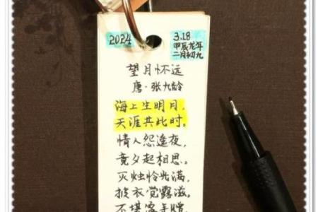法妙仙母灵签签诗大全