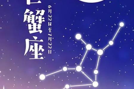 什么星座男最宠巨蟹女 最宠巨蟹女的星座