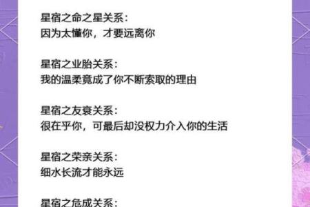巨蟹座最佳配对星座表