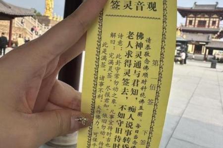 吕祖灵签第十四签求解