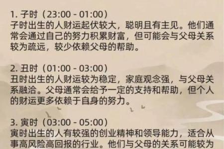 属猪的男孩出生吉日吉时是什么 属猪男孩出生的最佳时辰