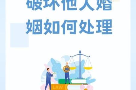破坏婚姻的风水，你中招了几个